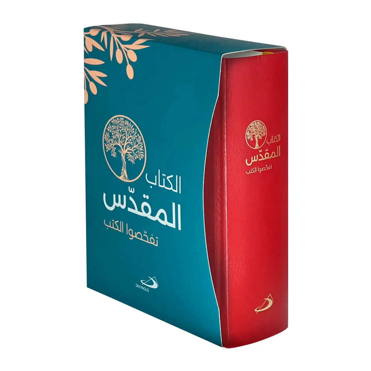 Biblia en Arabe