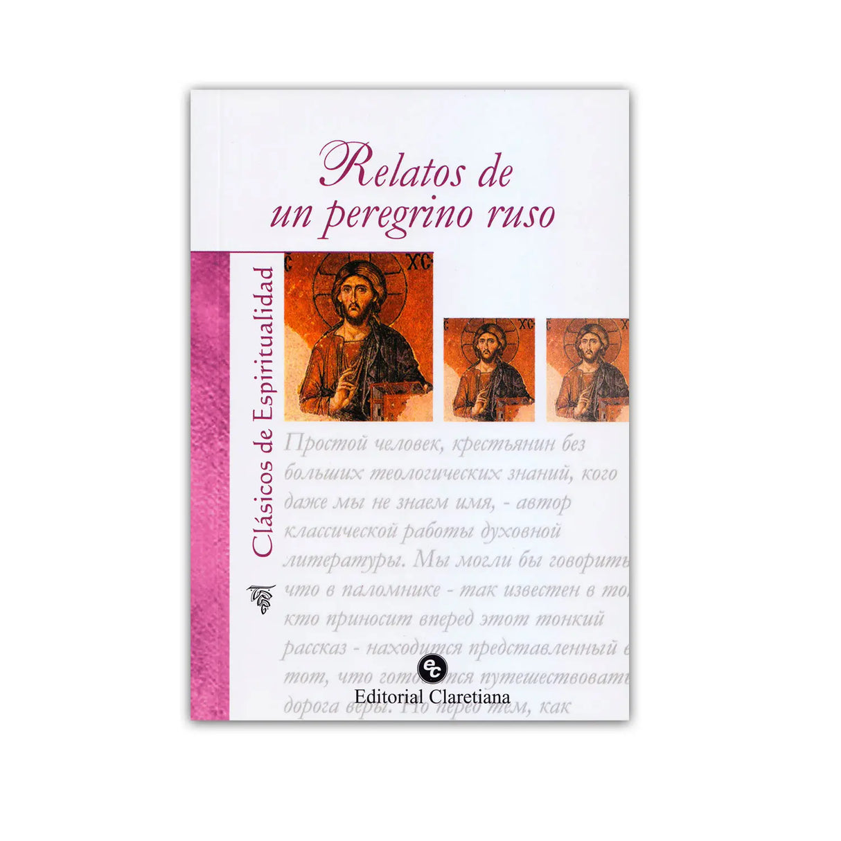Relatos de un peregrino ruso