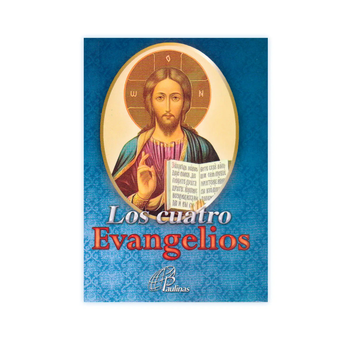 Los Cuatro Evangelios