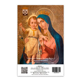 Devoción y novena a la Virgen del Carmen