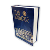 La Biblia Latinoamericana – Chica, sin uñero
