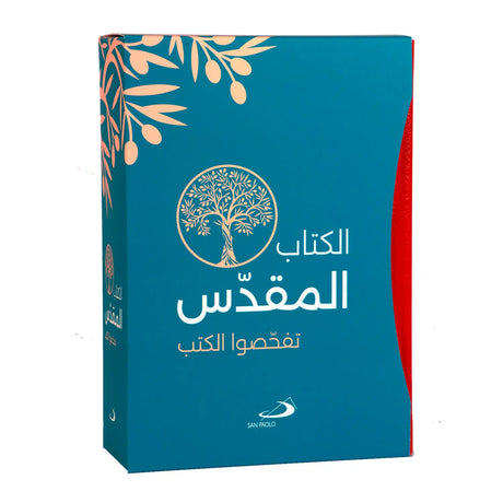 Biblia en Arabe