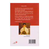 Manual del Acólito ( Formato Rustico)