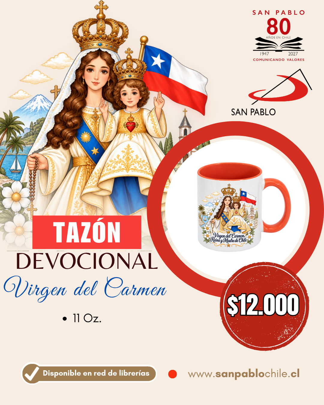 Tazón Virgen del Carmen - 100 años de su coronación